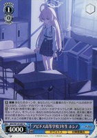 【ヴァイス】U◇アビドス高等学校3年生 ホシノ