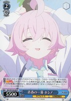 【ヴァイス】C◇青春の一幕 ホシノ