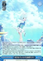 【ヴァイス】SR◇先生をアシストする秘書です!
