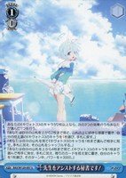 【ヴァイス】U◇先生をアシストする秘書です!