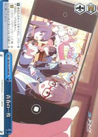 【ヴァイス】RRR◇青春の一枚