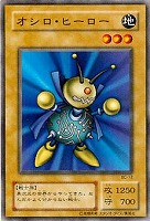 遊戯王 魚ギョ戦士 初期 魚ギョ戦士 - メルカリ