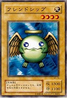 【遊戯王】ノーマル◇フレンドシップ