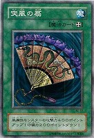 真実の眼 遊戯王トレカお買得価格通販 トレコロ 真実の眼 遊戯王トレカお買得価格通販 トレコロ