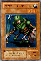 アックス・レイダー【遊戯王トレカ高価買取価格査定：トレコロ】
