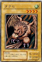 遊戯王 二頭を持つキング・レックス ウルトラレア PSA10 Amazon.co.jp: 【遊戯王】 二頭を持つｷﾝｸﾞ・ﾚｯｸｽ (ｳﾙﾄﾗ) [BC-46