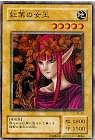 【遊戯王】ノーマル◇紅葉の女王
