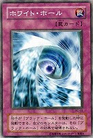 二頭を持つキング・レックス【遊戯王トレカ高価買取価格査定