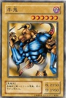 アックス・レイダー【遊戯王トレカ高価買取価格査定：トレコロ】