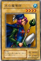 遊戯王 魚ギョ戦士 初期 Amazon.co.jp: 遊戯王カード 魚ギョ戦士 BC-10N_WK : ホビー