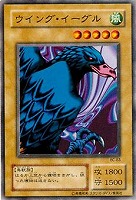 【遊戯王カード】ニ頭を持つキング・レックス　BC-46 匿名配信です ふるいちオンライン - トレカ/遊戯王OCG/二頭を持つキング