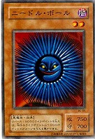 アックス・レイダー【遊戯王トレカ高価買取価格査定：トレコロ】