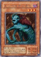 遊戯王 デビル・フランケン スーパー PSA10