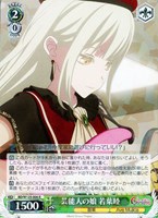 【ヴァイス】Ｒ◇芸能人の娘 若葉睦