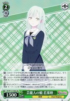 カードを買う/ヴァイスシュヴァルツ/2025年度作品/MyGO カードを買う/ヴァイスシュヴァルツ/2025年度作品/MyGO