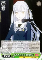 ヴァイス　愛想の良い振る舞い　オブリビオニス　sp ヴァイス Ave Mujica 愛想の良い振る舞い オブリビオニス sp WS