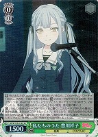 カードを買う/ヴァイスシュヴァルツ/2025年度作品/MyGO