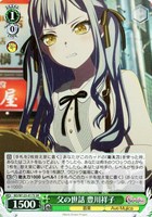 カードを買う/ヴァイスシュヴァルツ/2025年度作品/MyGO