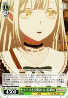 【ヴァイス】Ｃ◇ライブを見届ける 若葉睦