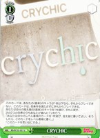 【ヴァイス】Ｕ◇CRYCHIC
