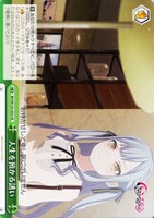 愛想の良い振る舞い オブリビオニス[サイン付]【ヴァイス