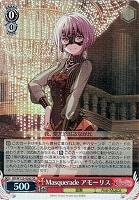 ヴァイスシュヴァルツ SSP サイン masquerade アモーリス