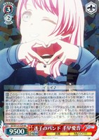 Masquerade モーティス　SR ヴァイスシュヴァルツ　4枚 Masquerade モーティス(SSP/サイン)(BD/W125-002SSP) | SSP