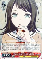 愛想の良い振る舞い オブリビオニス[サイン付]【ヴァイス