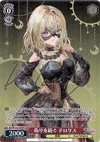 カードを買う/ヴァイスシュヴァルツ/2025年度作品(並び順：新着