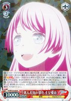 ヴァイスシュヴァルツ W125-005SP 愛想の良い振る舞いオブリビオニスSP 愛想の良い振る舞い オブリビオニス[サイン付]【ヴァイス