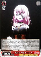カードを買う/ヴァイスシュヴァルツ/2025年度作品/MyGO