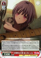 迷子のバンド　椎名立希　SR ４枚 迷子のバンド 椎名立希(BD/W125-070) | RR | ドラゴンスター