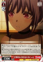 愛想の良い振る舞い オブリビオニス[サイン付]【ヴァイス