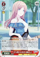 迷子のバンド 椎名立希【ヴァイスシュヴァルツトレカお買得価格 迷子のバンド 椎名立希【ヴァイスシュヴァルツトレカお買得価格