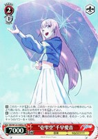 カードを買う/ヴァイスシュヴァルツ/2025年度作品(64／76ページ