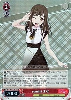迷子のバンド 長崎そよ【ヴァイスシュヴァルツトレカお買得価格