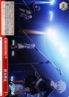 【ヴァイス】ＣＲ◇碧天伴走