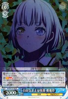 カードリスト ｜ ヴァイスシュヴァルツ｜Weiβ Schwarz