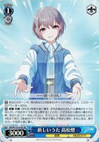 迷子のバンド 高松燈【ヴァイスシュヴァルツトレカお買得価格 迷子のバンド 高松燈【ヴァイスシュヴァルツトレカお買得価格