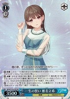 カードを買う/ヴァイスシュヴァルツ/2025年度作品/MyGO カードを買う/ヴァイスシュヴァルツ/2025年度作品/MyGO