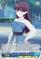 愛想の良い振る舞い オブリビオニス[サイン付]【ヴァイス
