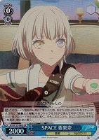 【ヴァイス】ＳＲ◇SPACE 要楽奈