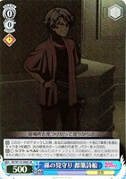 Masquerade オブリビオニス【ヴァイスシュヴァルツトレカお買得