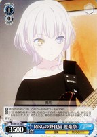 愛想の良い振る舞い オブリビオニス[サイン付]【ヴァイス
