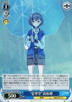 愛想の良い振る舞い オブリビオニス[サイン付]【ヴァイス