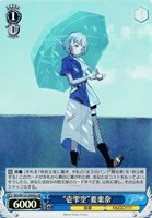 迷子のバンド　長崎そよ　SR 4枚セット WS】迷子のバンド 長崎そよ【SR】BD/W125-028 - C-labo OnlineShop