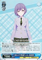 Masquerade オブリビオニス【ヴァイスシュヴァルツトレカお買得