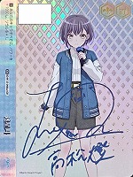 カードを買う/ヴァイスシュヴァルツ/2025年度作品/MyGO