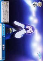 【ヴァイス】CR◇迷星叫