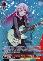 【ヴァイス】ＰＲ◇“Avoid Note”千早愛音